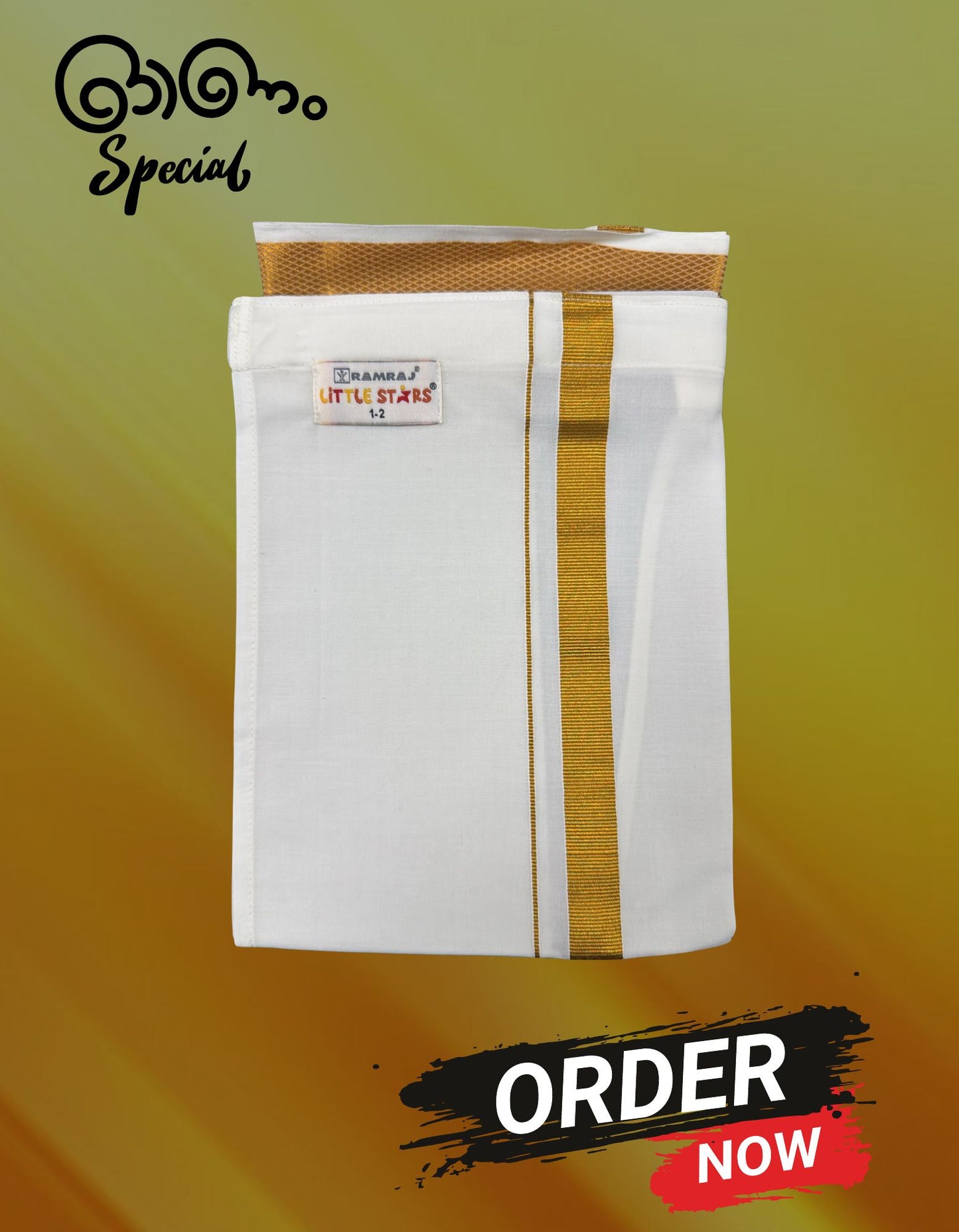 KASAVU MUND FOR BOY ONAM COLLECTION